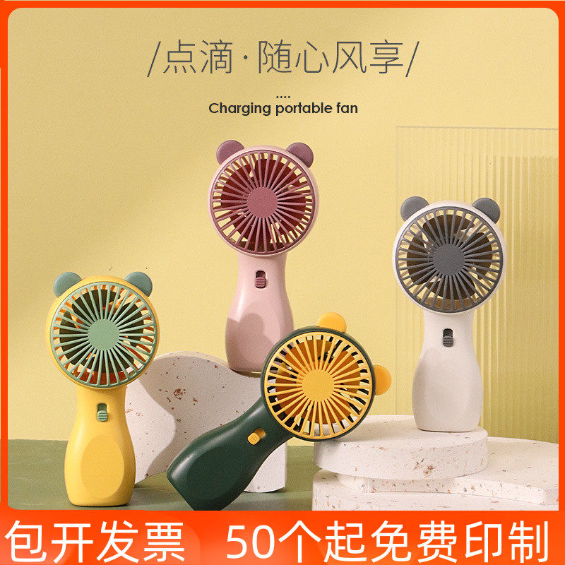 Fan Custom Small Gift Creative Event Gift Company Opening Store Celebration Lottery Kindergarten Admissions Promotional Gifts