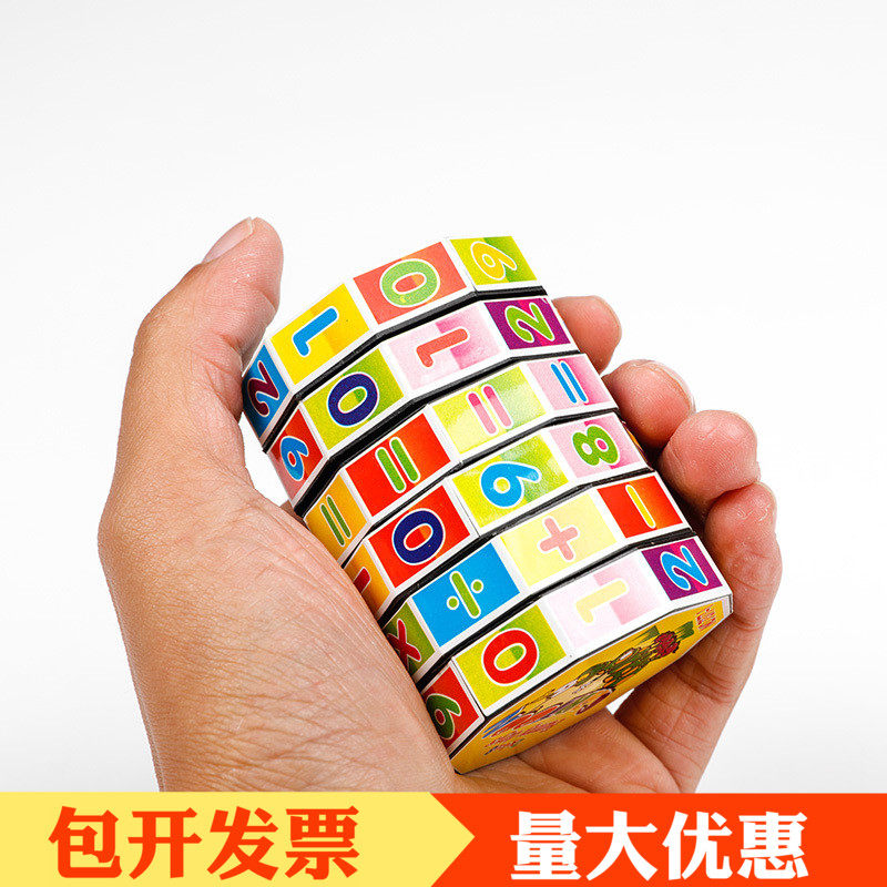 Children plus subtract from digital cube early teaching toy students prize creative teaching tools kindergarten gift