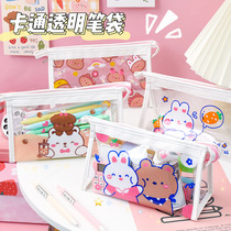 Childrens gift transparent pen bag Custom LOGO Kindergarten start activities Small gift Practical student prize giveaway