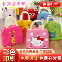Mid-Autumn Festival gift kindergarten childrens lunch bags custom logo opening gifts to customer activities promotion gifts