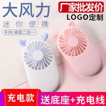 61 Childrens Festival Gift Custom Logo Active Gift Giving Customer Gift Opening Student Prize Small Fan