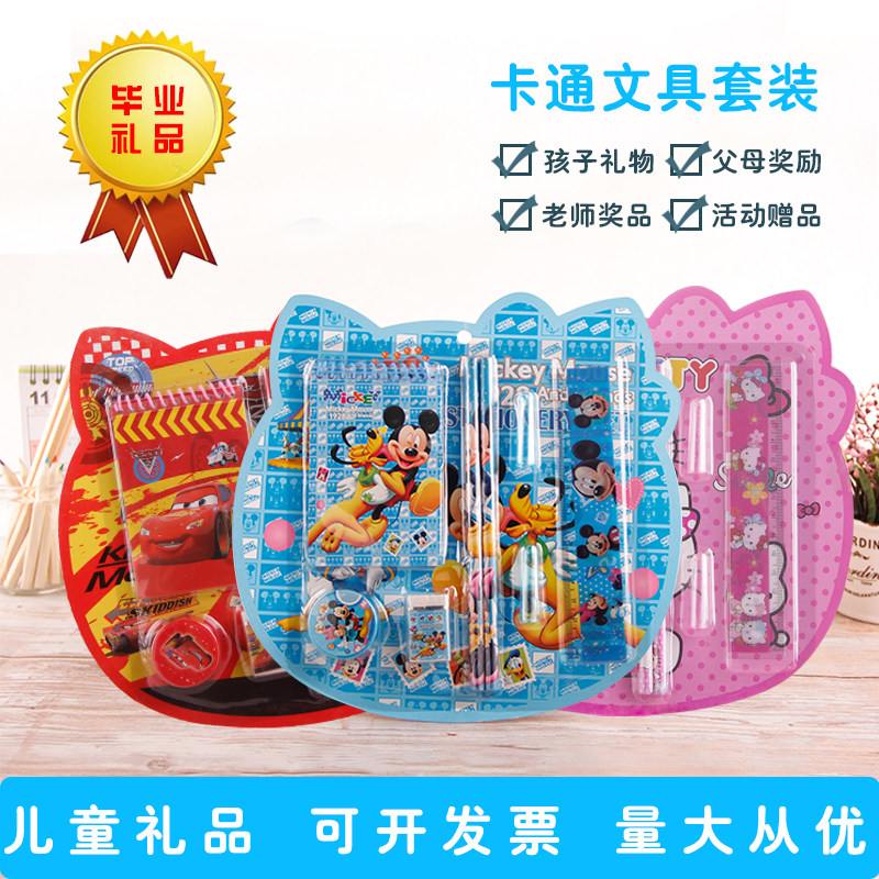 Kindergarten Small Gift Pencil Eraser Stationery Suit Small Gift Practical Children Birthday Companion Gift student prizes