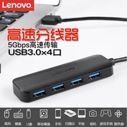 Original Lenovo usb splitter kéo bốn loại-c 3.0 tốc độ cao đa chức năng cổng máy tính xách tay 4 usb - USB Aaccessories
