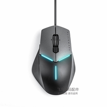 Original Fashion Alien AW558 Mouse Gaming Mouse Electric Race Mouse Feel Comfort Macro Pressure Gun cf web café a year door to door replacement for new notebook desktop eating chicken generic