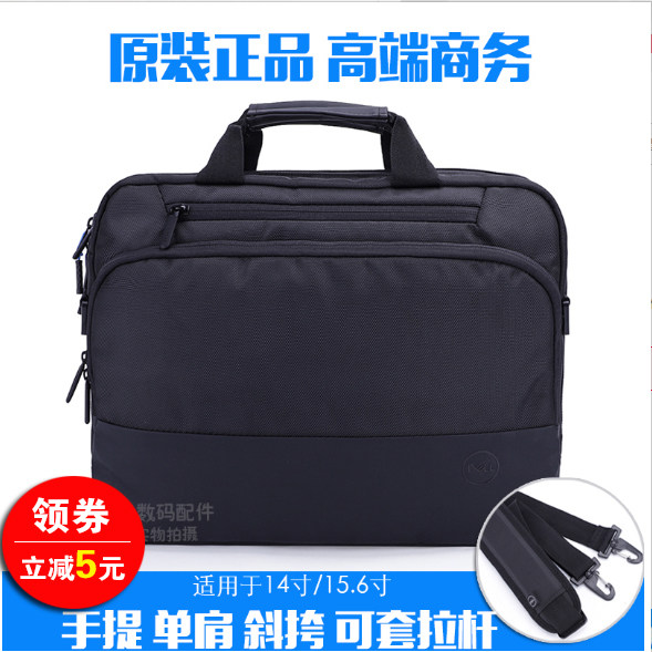 Original Dell dell computer bag 14 inch 15 6 inch executive business portable laptop bag portable shoulder backpack men and women waterproof multi-layer office workers business trip briefcase shoulder backpack