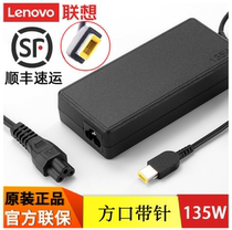 Lenovo Lenovo original square mouth with needle Rescuer Y7000 Y7000P R7000p 135W 170W Laptop power adapter cable 230