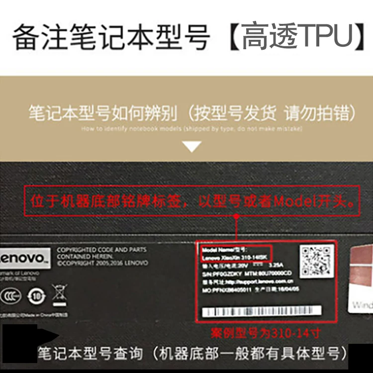 Совместимая защитная клавиатура Lenovo, ThinkPad, модели E14, E15, E490, E590, E495, E595, E585, E580, E575, E570, E485