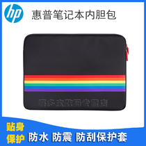  Thickened original HP HP notebook liner bag 14-inch notebook liner bag protective sleeve Liner cover Suitable for Lenovo Huawei Xiaomi ThinkPad Dell and other 14-inch laptops