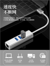 Адаптер USB Компания Lenovo ThinkPad в