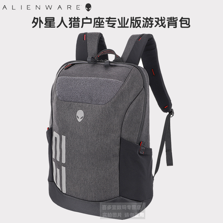 alienware m15 pro backpack