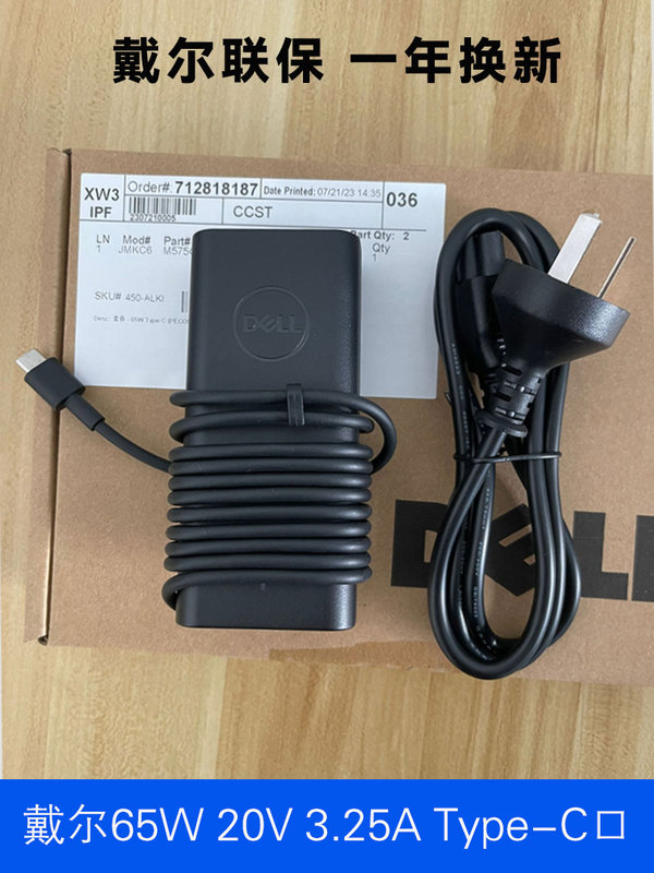 Original Dell Dell Xps15 9500 9510 90W Usb-C 130W 60W 65W 165W Type-C Power Adapter 100W X14 Laptop Charger Genuine