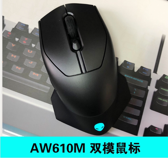 Original Fashion Alien Alienware Mouse Game Electric Race Pressure Gun cf Macro Programming AW610 Wireless Mouse dual-mode