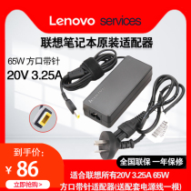 Lenovo original clothes Thinkpad New X1 Carbon Yoga charger E480 notebook power cord USB-C thunder charging outlet Type-C