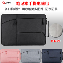 Cool Frogs Laptop Bag Macbook Liner Bag 13 3 inch 2020pro14 Handbags Men and women mac protective sleeves Applicable Apple ipad Huawei mateboo