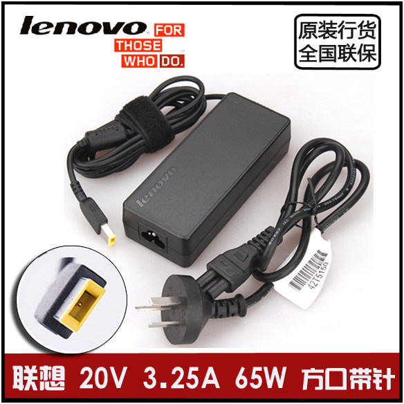Original Lenovo Lenovo 65W laptop ThinkPad charger square power cord adapter 20v 3 25a compatible 45W 20V 2 25