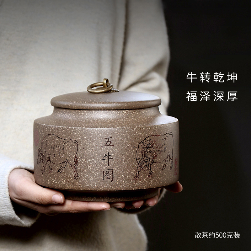 Yixing purple sand tea pot 500g Pu'er loose tea pot 1 kg storage tea sealed jar handmade ceramic wake up tea jar