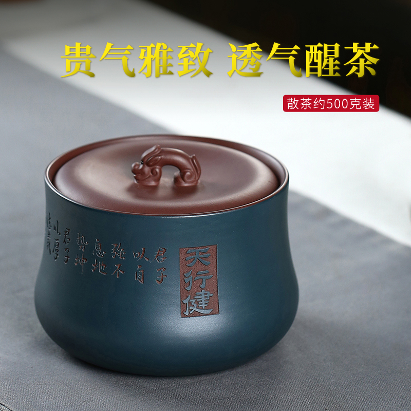 Yixing Zisha tea can small Pu'er loose tea can 1kg storage tea sealed can handmade ceramic waking tea can