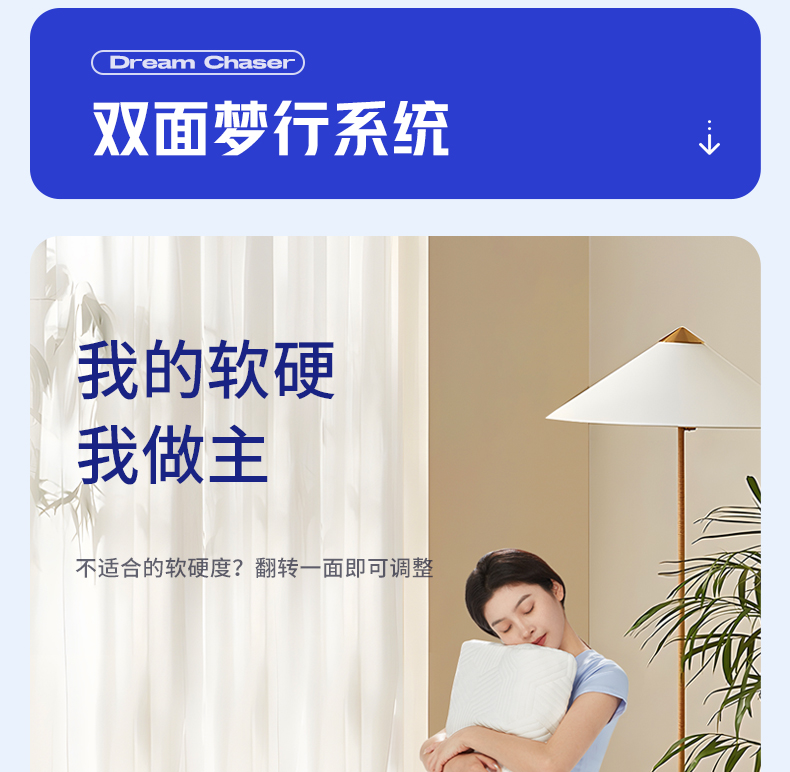 梦神 追梦尊享版 五区独立椰棕乳胶床垫 多尺寸 新低1699元包邮 值值值-买手聚集的地方