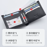 Septwolves, бумажник, кожаный картхолдер, из натуральной кожи