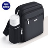 Septwolves Men's Bag Shoulder Bag Men's Casual Crossbody Bag 2025 New Fashion Portable Small Backpack for Going Out