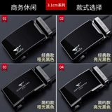 Septwolves, ремень, пряжка для отдыха, кожаные штаны, из натуральной кожи