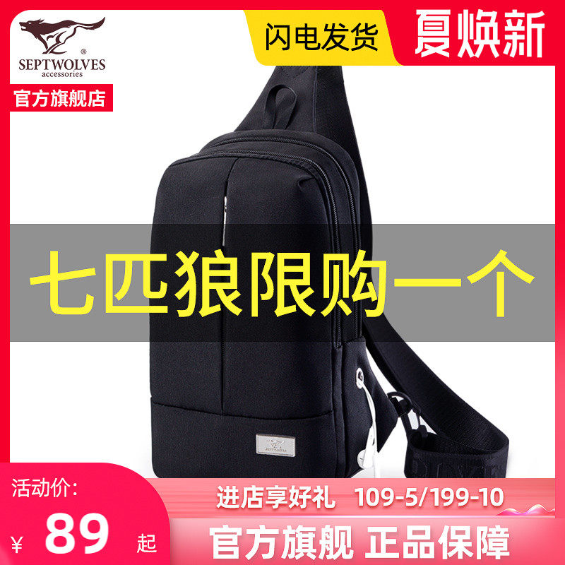 Seven Wolves Chest Bag Men's Large Capacity Men's Bag Sports Casual Single Shoulder Bag Women Midyear Tide Skew Satchel Handbag