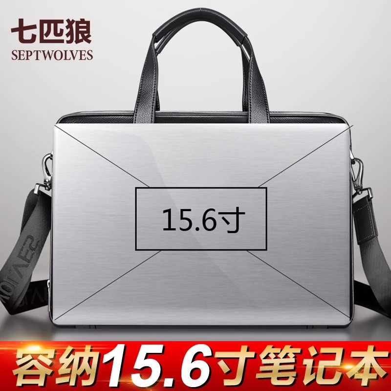 Septwolves Genuine Leather Men's Bag, Fashionable Shoulder Bag, Casual Crossbody Bag, Large Capacity Men's Horizontal Business Leather Bag