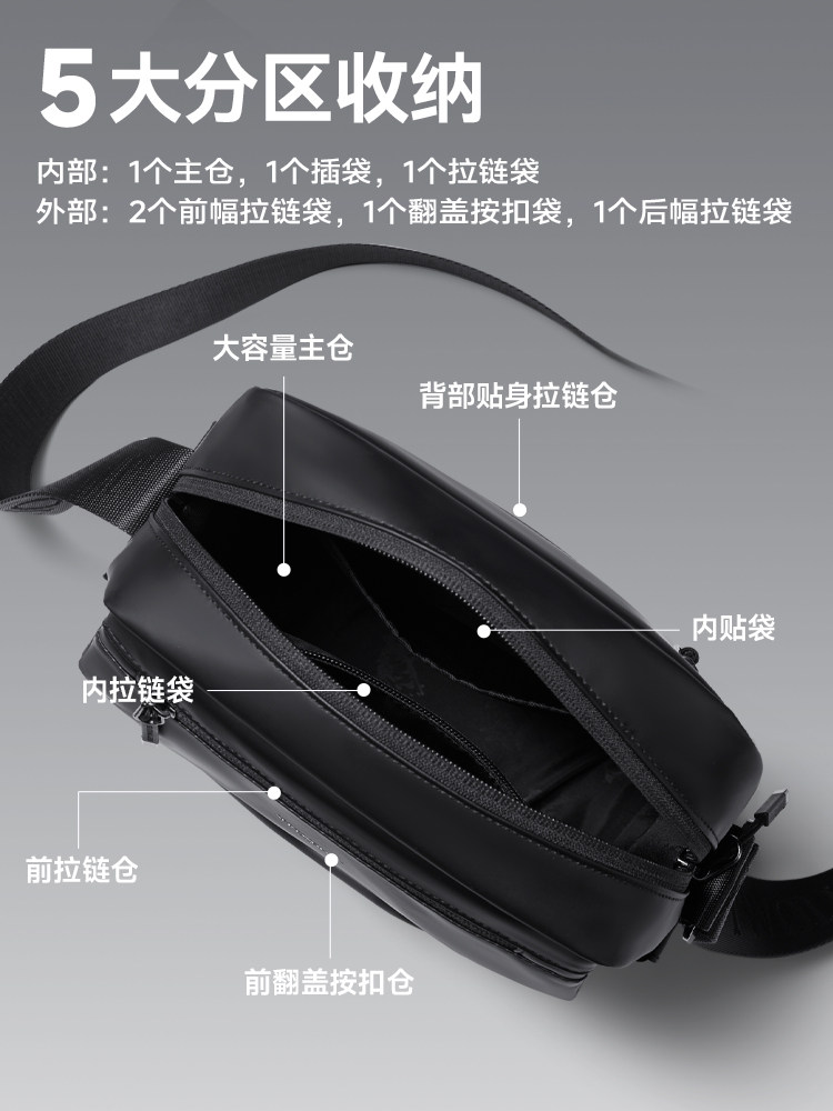 Septwolves Crossbody Bag Men's Shoulder Bag Casual Fashion Men's Bag Commuter Water-Repellent Large Capacity Shoulder Bag Men's Bag