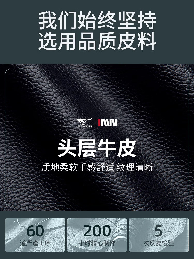 Septwolves Original Genuine Leather Men's Shoulder Crossbody Bag, Designer Niche Cowhide Casual Personalized Lychee Pattern Bag