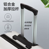 Septwolves, чемодан, универсальная сумка, коробка, 18 дюймов, 20 дюймов