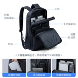 Septwolves, мужской ранец, вместительный и большой рюкзак, ноутбук для школьников, бизнес-версия, для средней школы, подходит для подростков