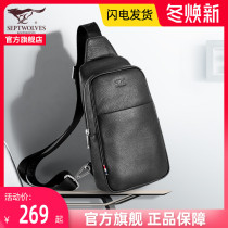 Seven Wolves Chest Bag Men's Leather First Layer Cowhide Men's Shoulder Bag Crossbody Bag Fashionable Youth Trendy Men's Bag Outdoor