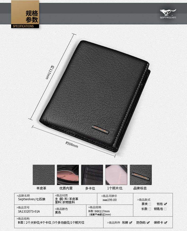 Sac homme - Ref 50538 Image 23