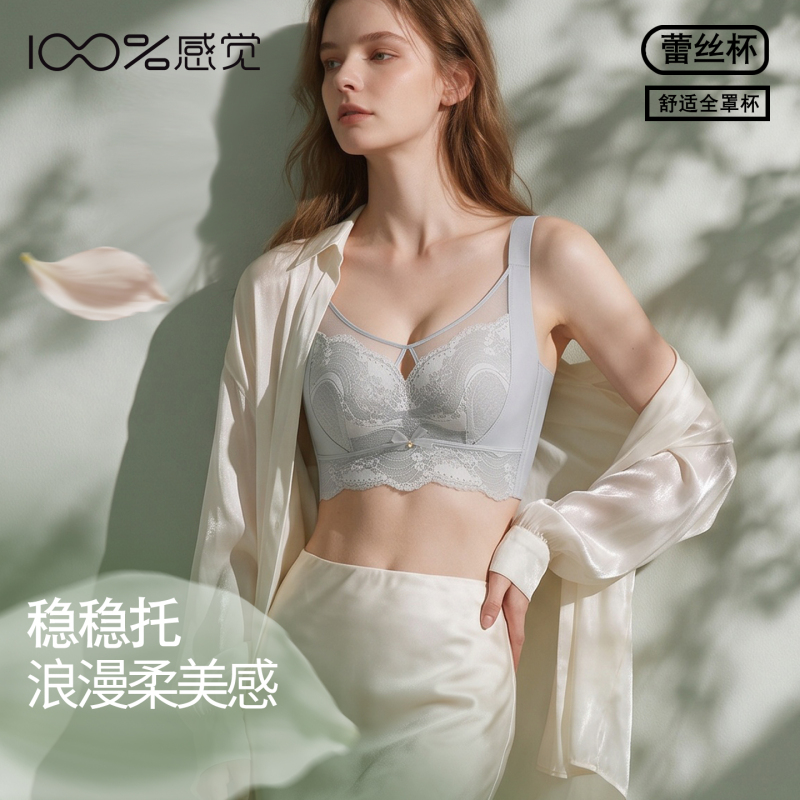 【Buy Two Pieces for 149 Yuan】100% Feel Comfortable C Cup Thin Style Bra That Makes the Chest Appear Smaller, Wireless Adjustable Bra 7045