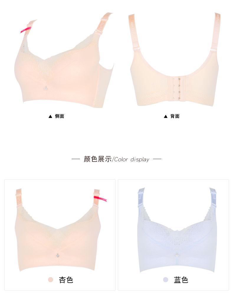 100% cảm giác mỏng C cup thoải mái không có vòng thép tụ tập để nhận được sữa điều chỉnh đồ lót áo ngực 2497