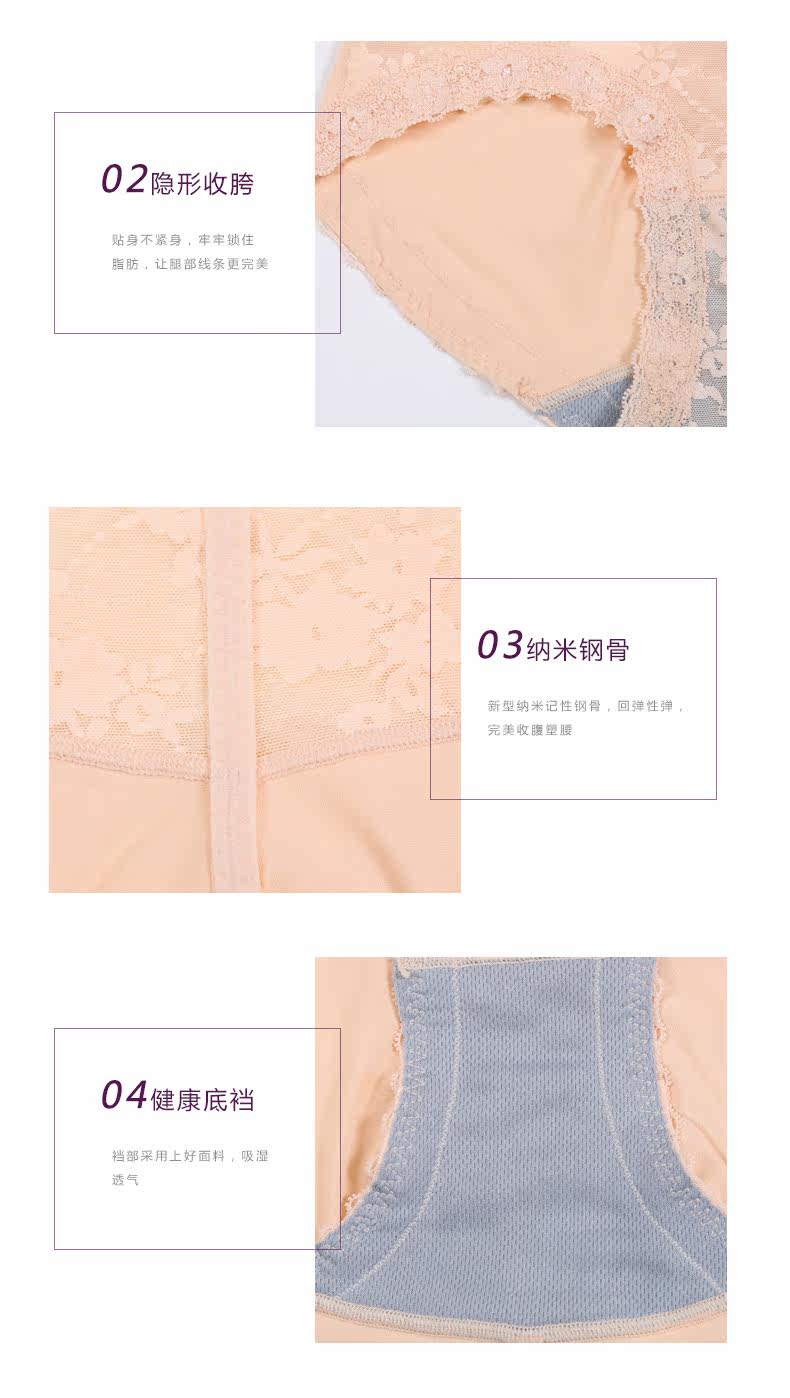 body amincissant 100% sexy - Ref 683260 Image 9