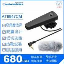 Audio Technica Audio-Technica AT9947CM Camera Mono Single-point Capacitive Recording Microphone