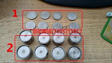 Трехколесный велосипед 富路三轮车配件a7 c3-b 金骏马272发动机专用气门顶筒气门调节垫