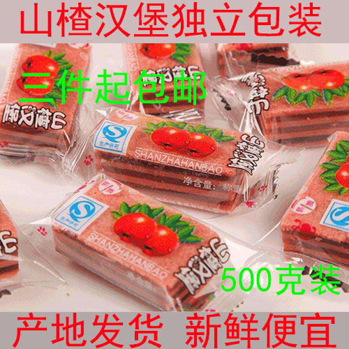Individually packaged Hawthorn Burger Hawthorn Sandwich Hawthorn