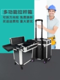 Universal Automobile Maintenge Box ящик для хранения красоты для хранения красавицы