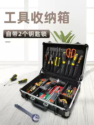 Multifunctional aluminum alloy household hardware toolbox large industrial grade car film storage box portable empty box