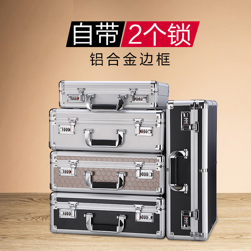 Mobile password box aluminum alloy briefcase tool File Home Small light Small number metal containing box with lock
