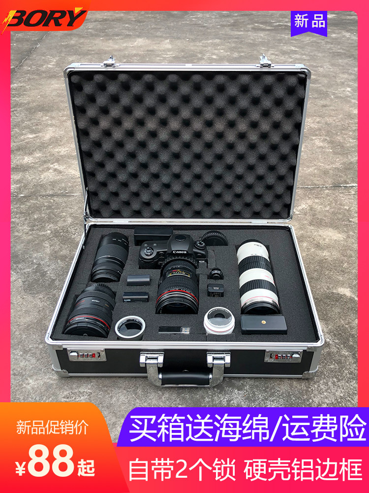Safe storage SLR camera case Photographic equipment luggage lens moisture-proof box Small drying cabinet shockproof box cotton