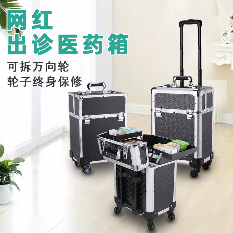 Doctor Beauty Out-of-Clinic Resuscitation Kit Doctor Beauty Use Microrectification Kit Medical TCM portable outdoor medicine box