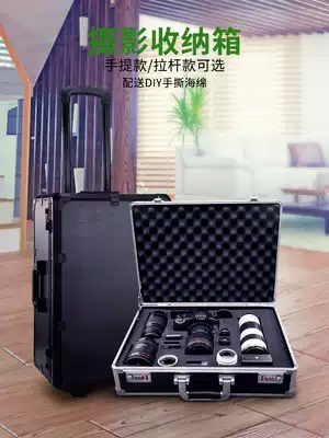 Single-eye camera box photographic equipment trolley case shockproof professional lens storage box outside shooting equipment bag equipment box