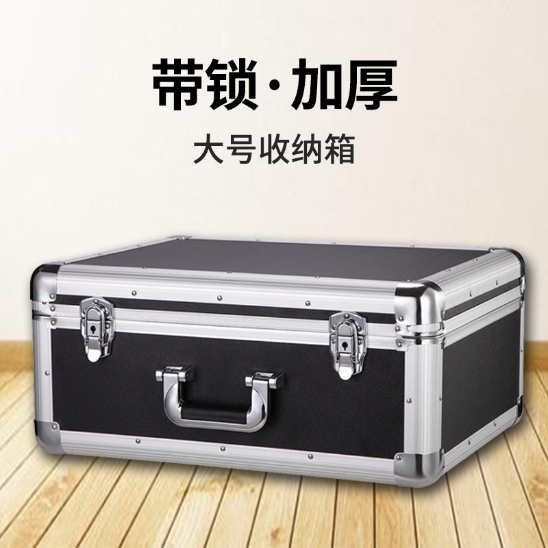 Aluminum frame thicking special capacity box with lock and finishing container box aluminum alloy induction clothes container