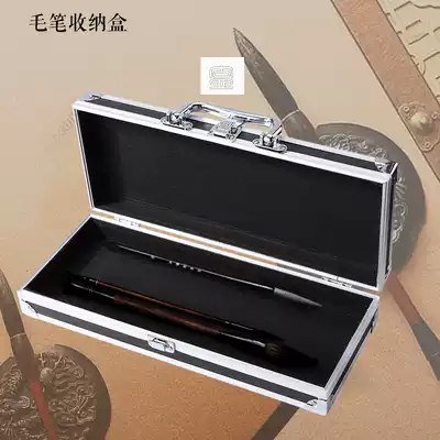 Mao pen box storage box calligraphy study Four Treasures packaging gift box for stationery custom brocade box carrying portable box