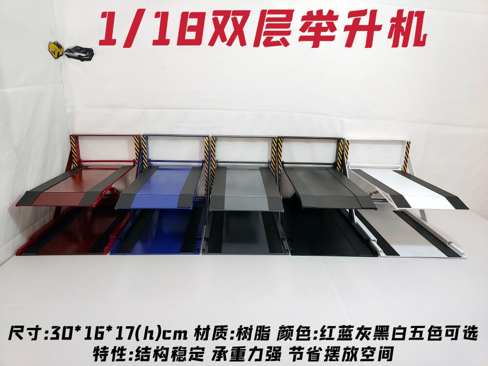 1 64 1 43 1 24 1:18 Lifts Model lifts Model lifts Maintenance props