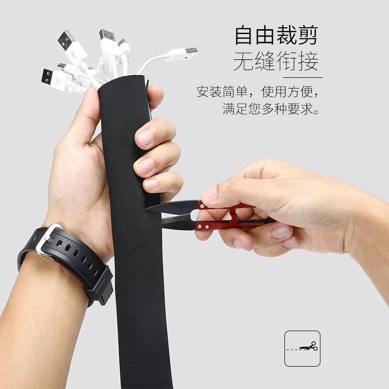 BUBM wire winding with wire storage protective sleeve power cord network cable finishing sleeve anti-bite wire bundle pipe