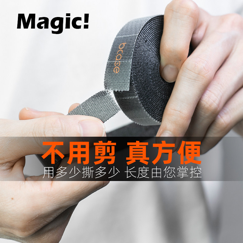 Tearable cable management belt Data cable Storage cable Finishing cable tie Velcro cable tie Charging cable tie